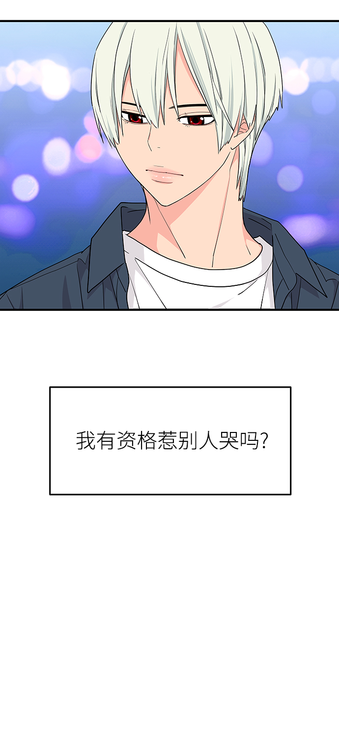 第47话14
