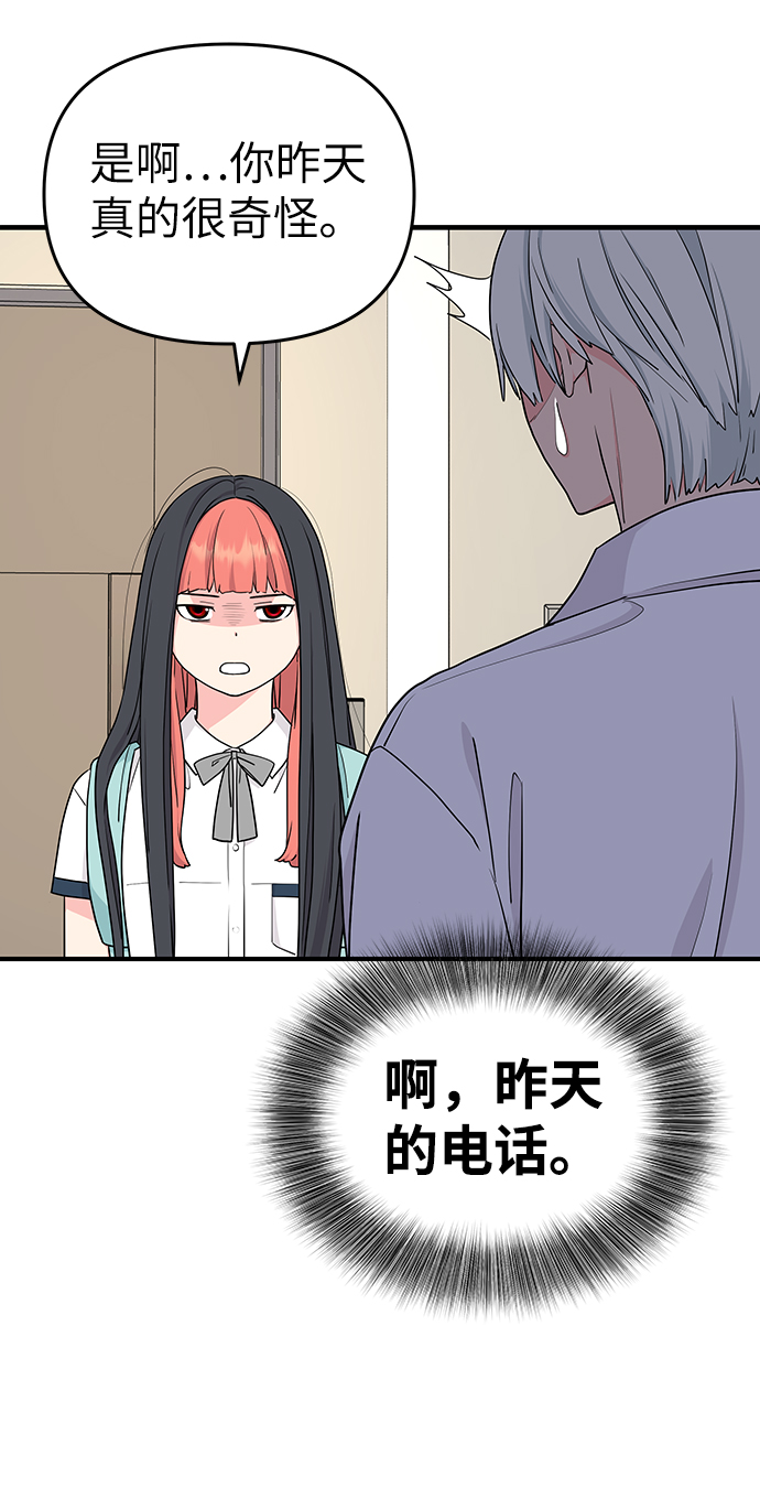 第47话27
