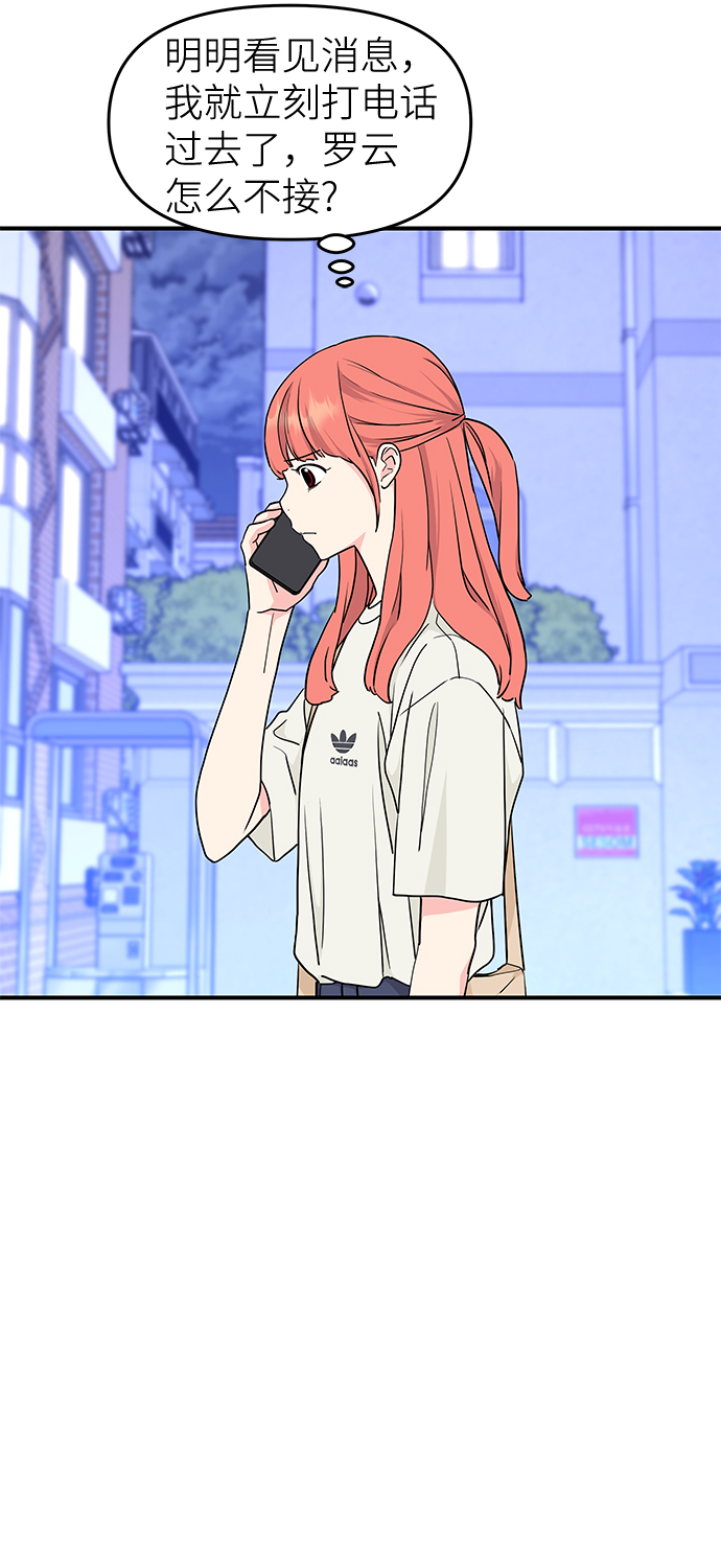 第47话3