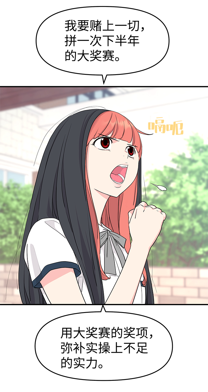 第47话35