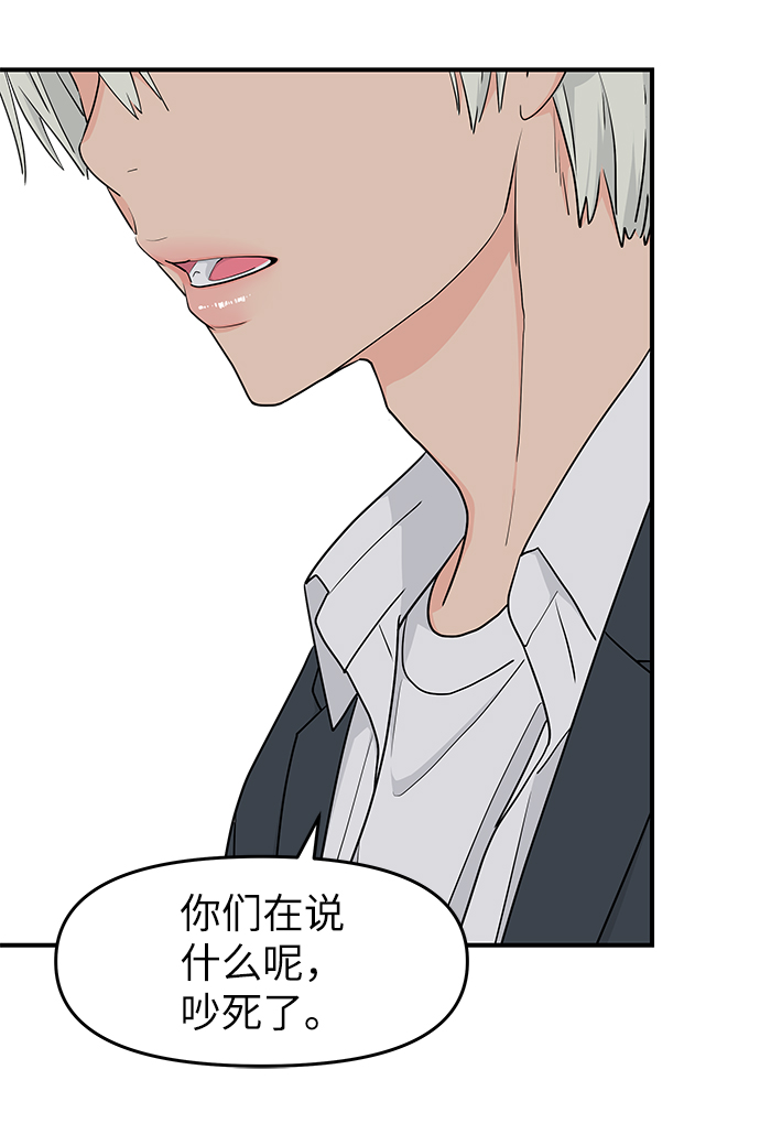 第55话34