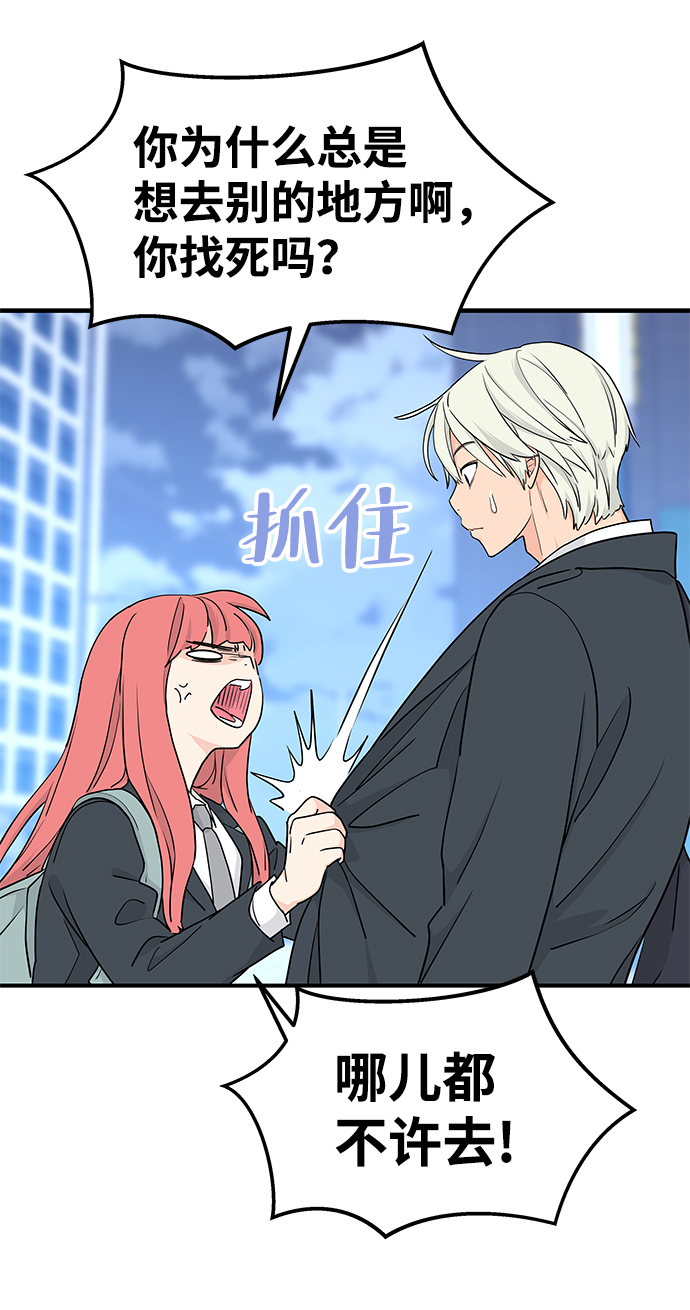 第55话85