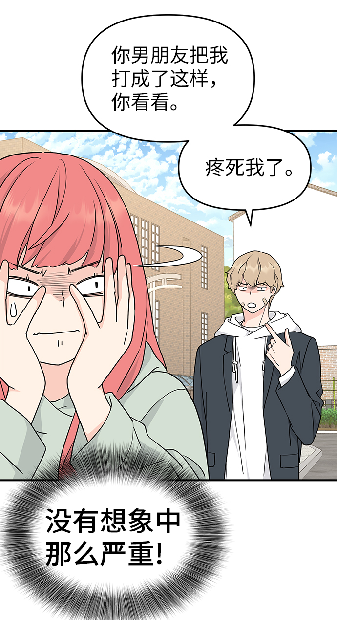 第56话63