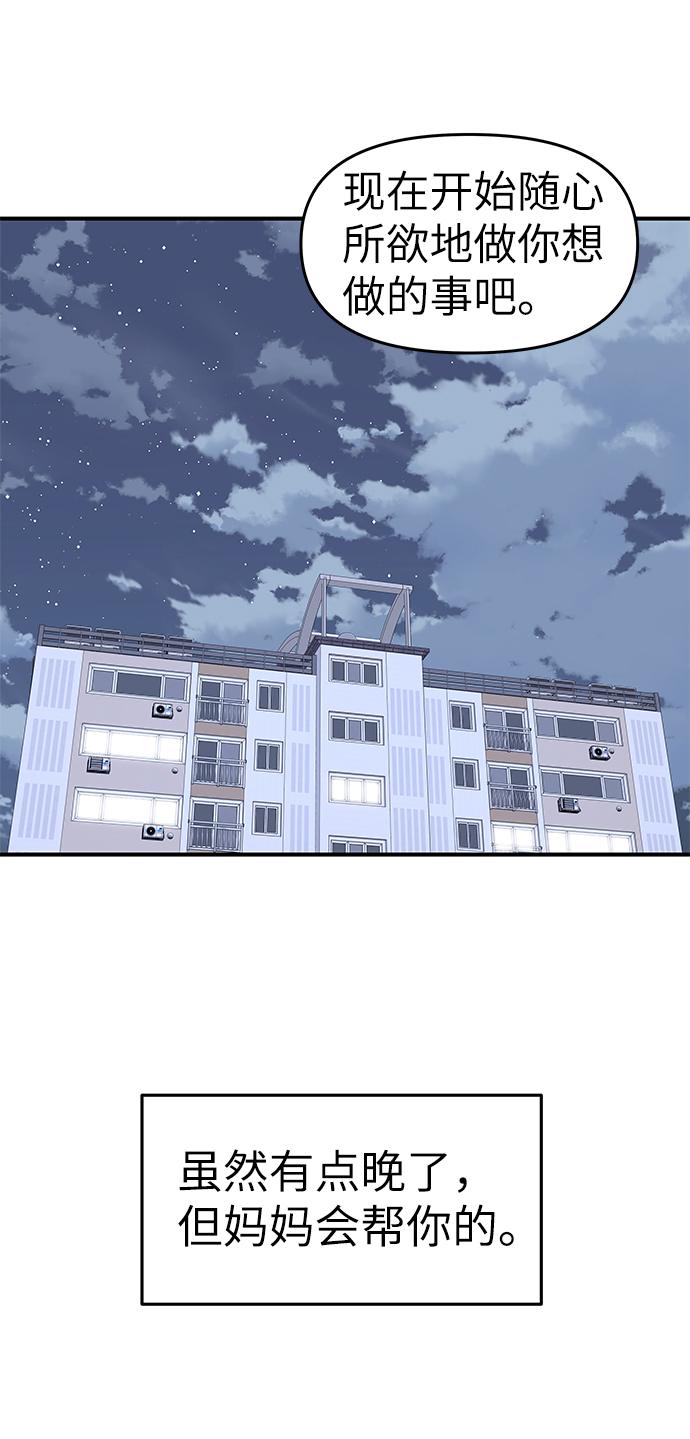 第56话8