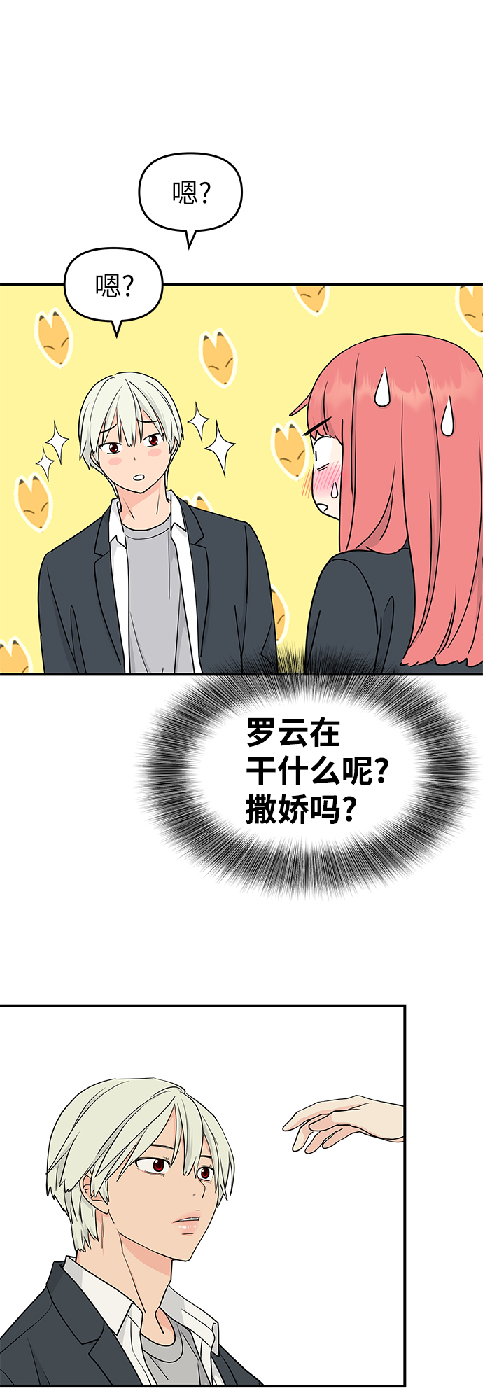 第57话50