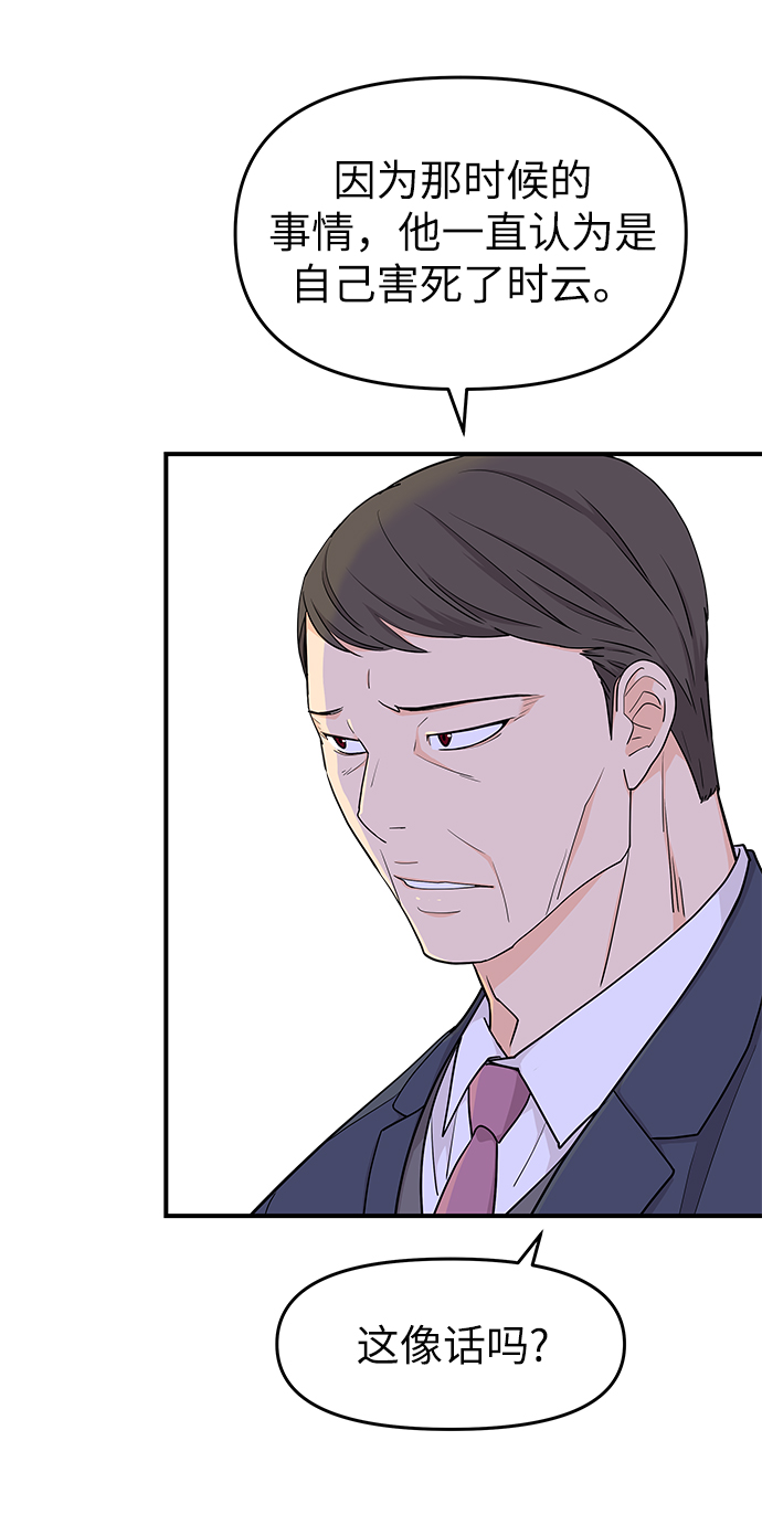 第68话35