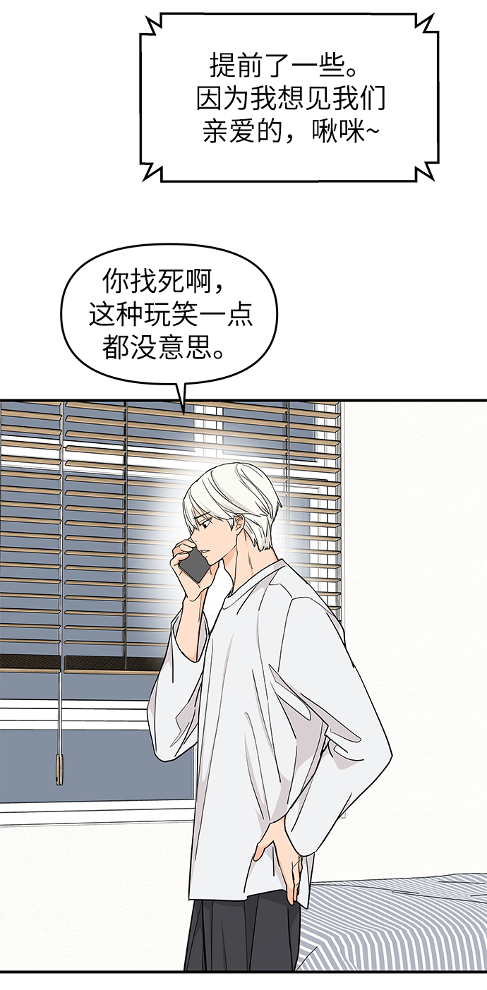 第68话40