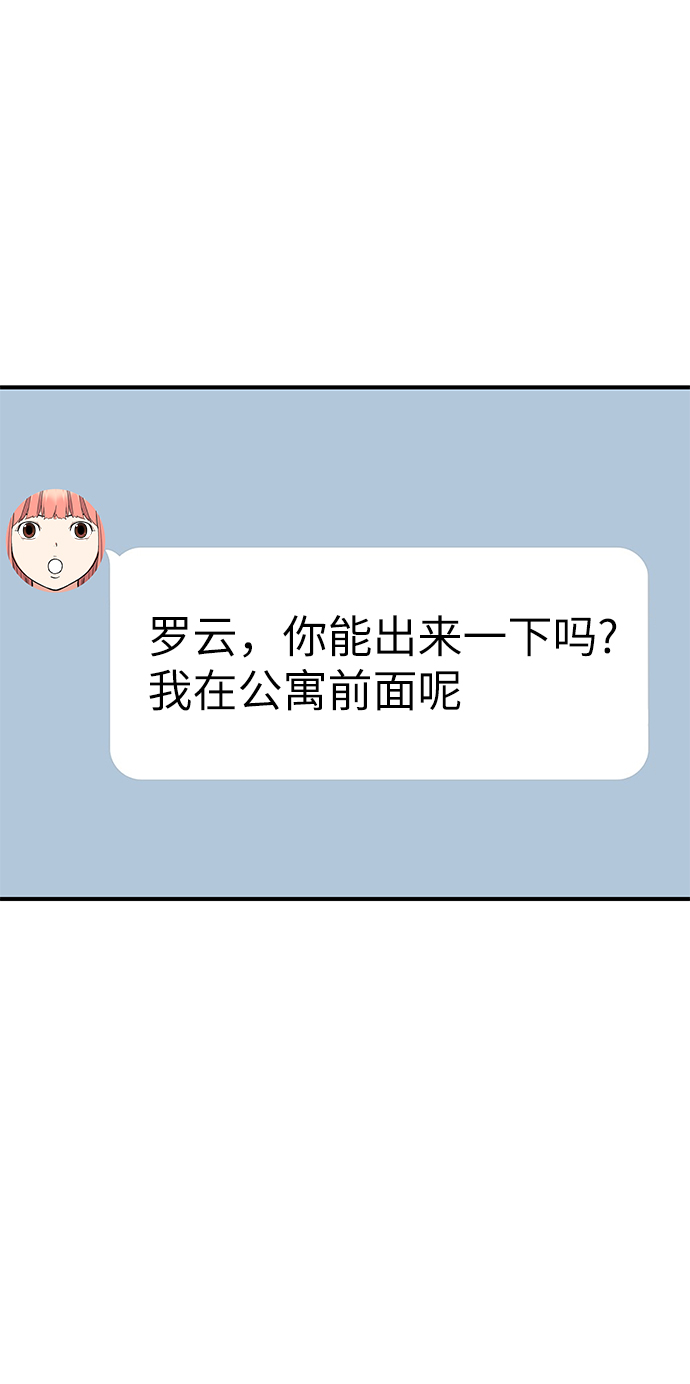 第68话43