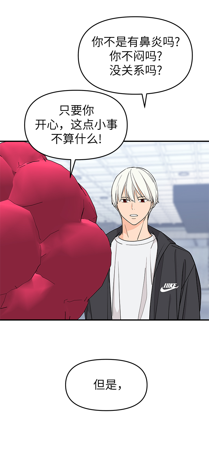 第68话54