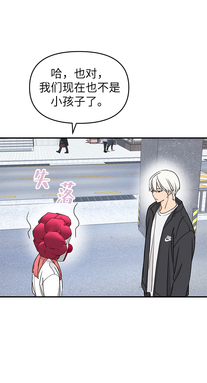 第68话56