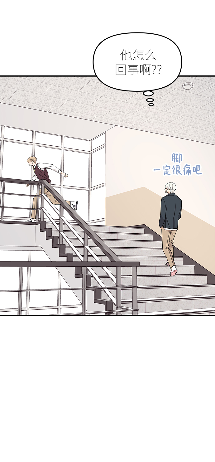第68话6