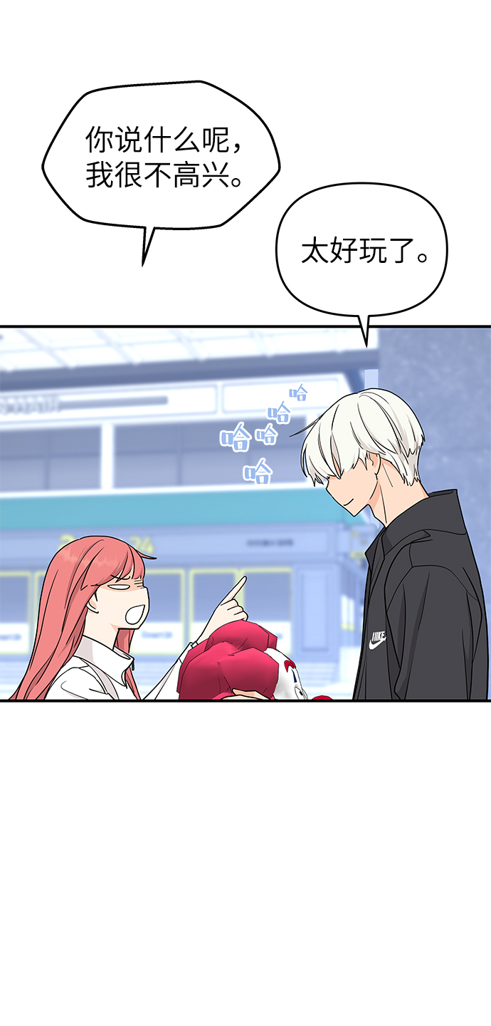 第68话66