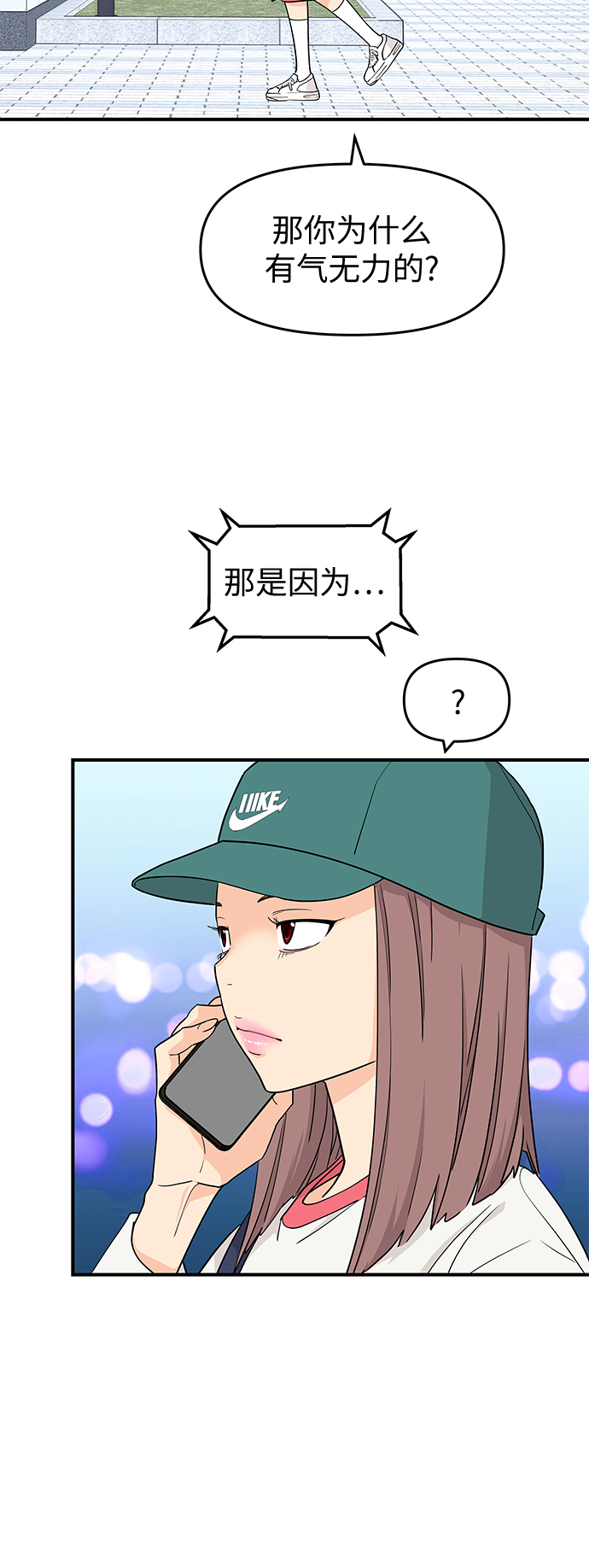 第70话13