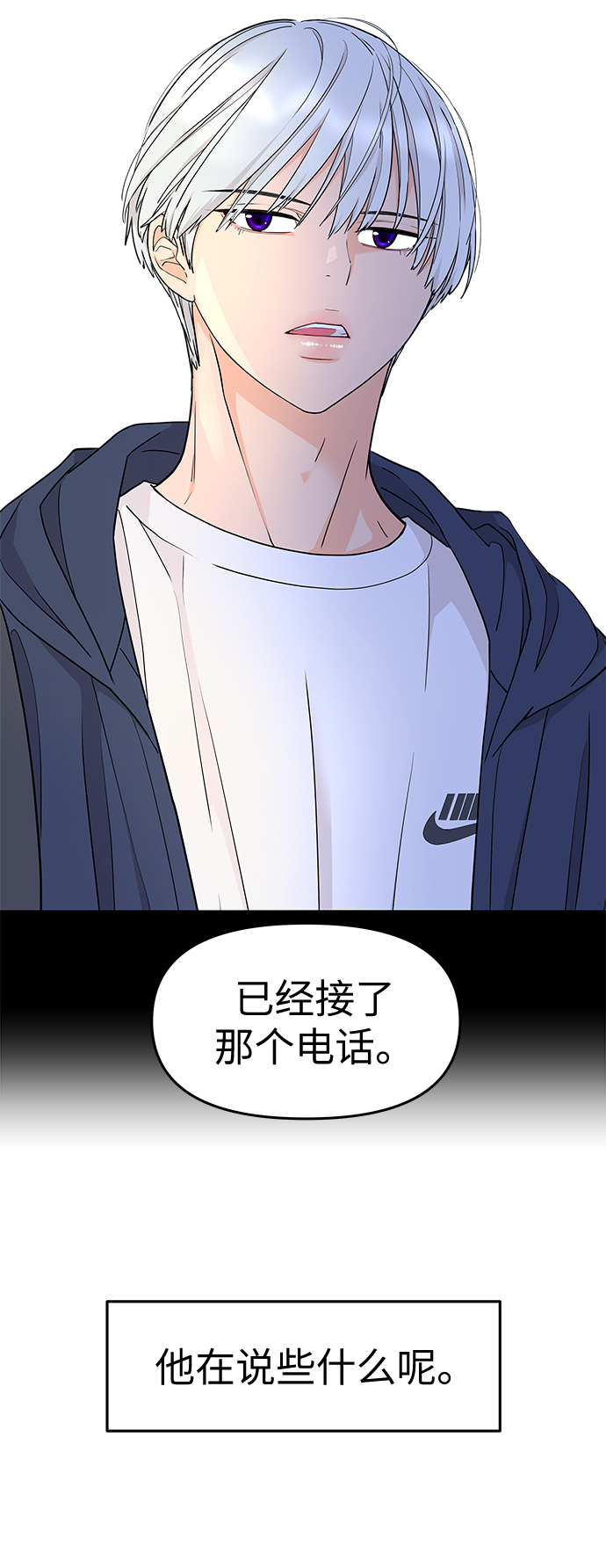 第70话3