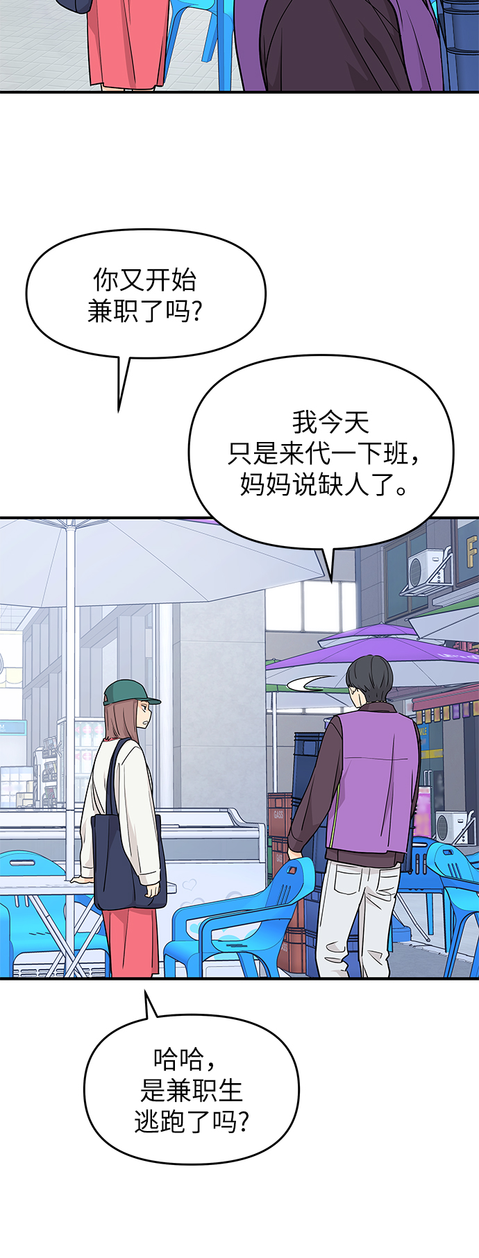 第70话31