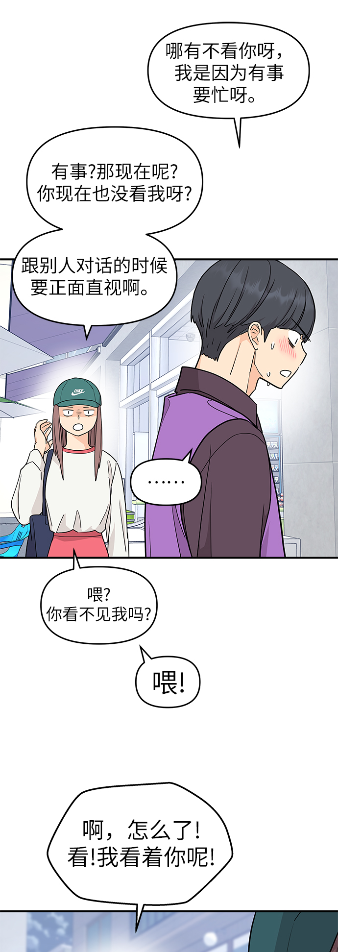 第70话36