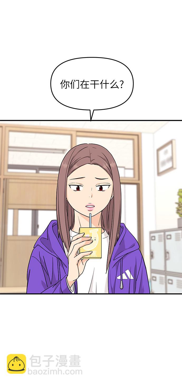 第70话48
