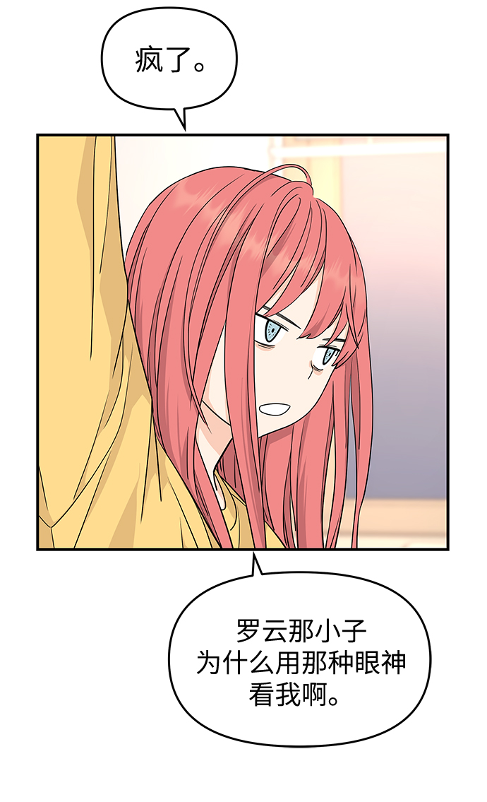 第70话5