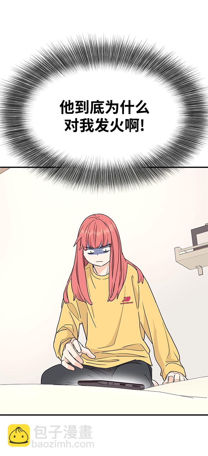 第70话9