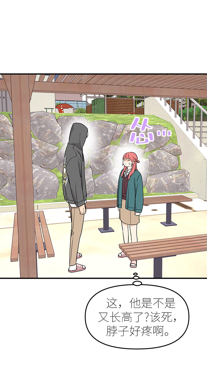 第71话13