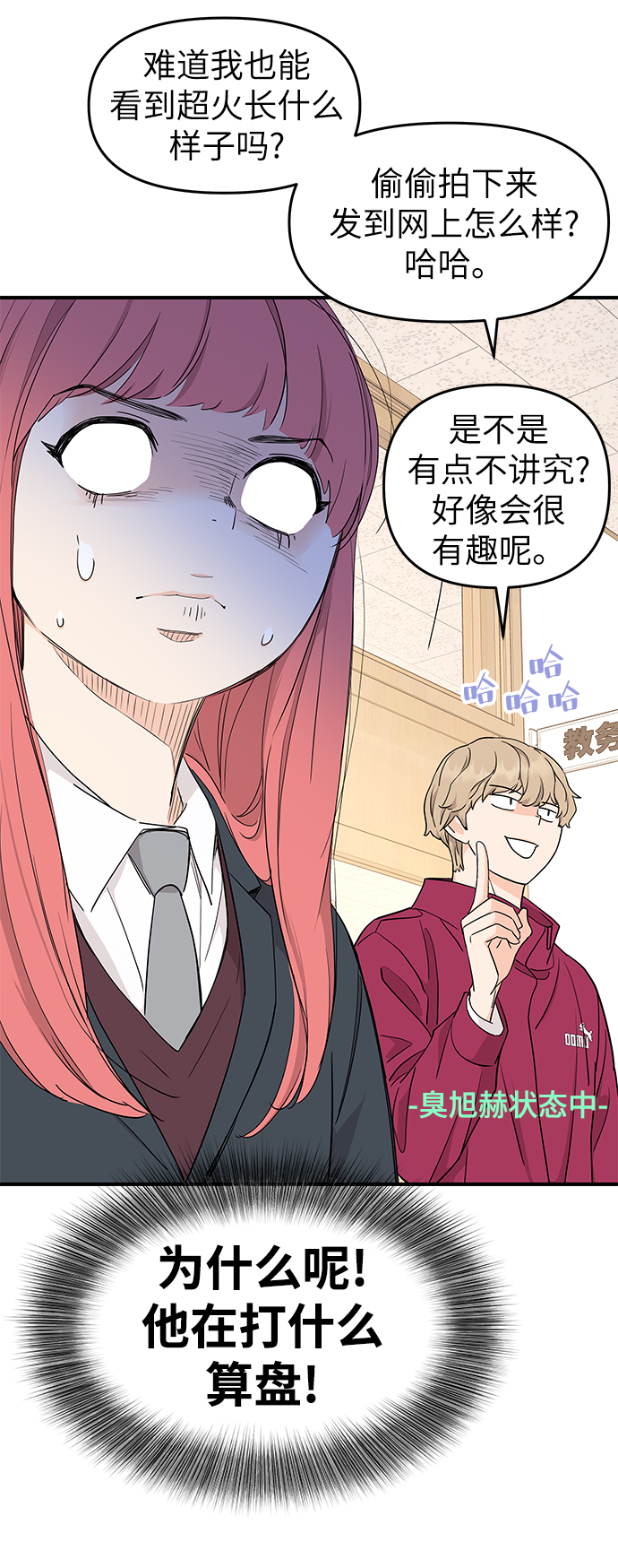 第72话33