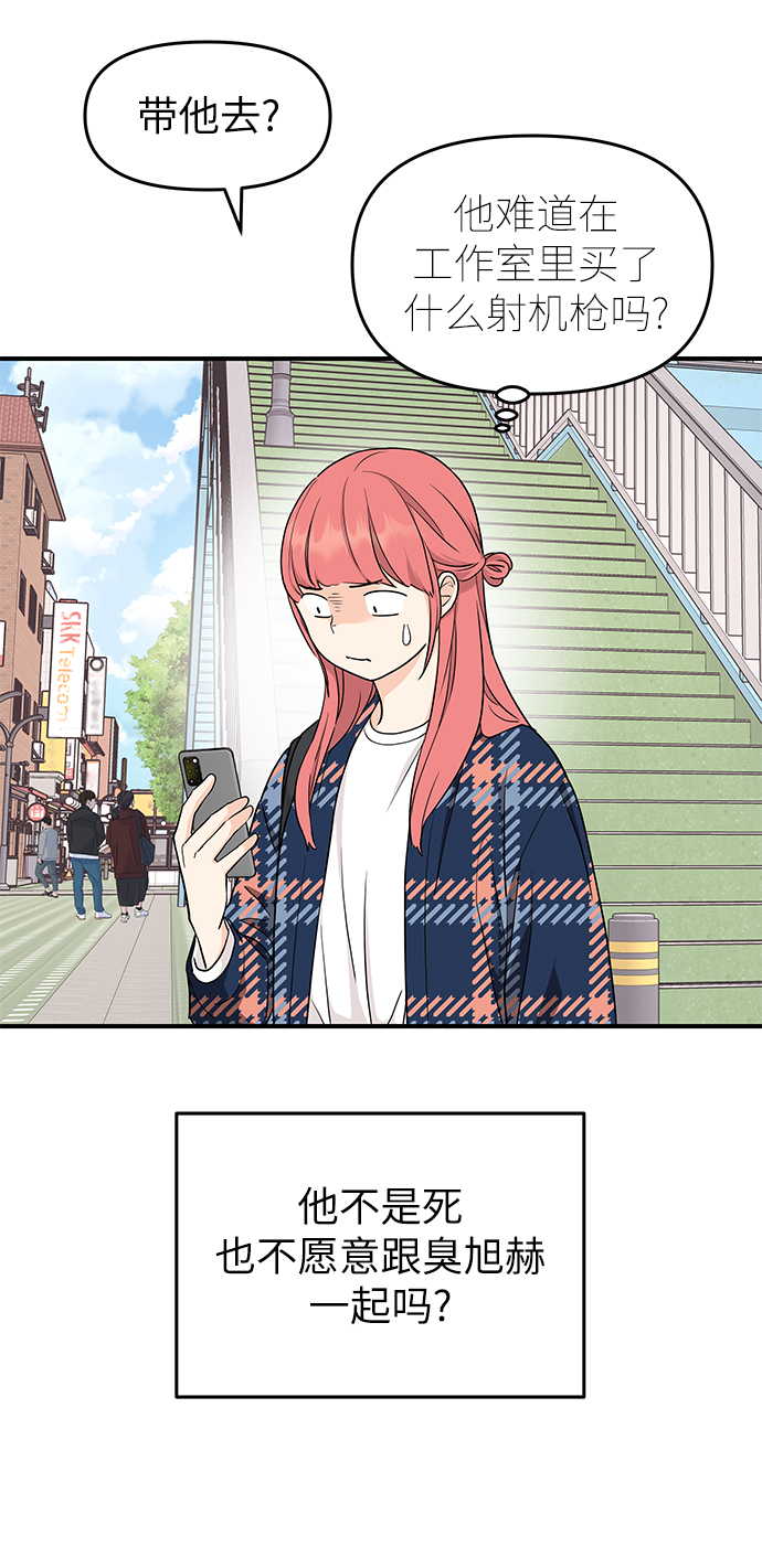 第72话55