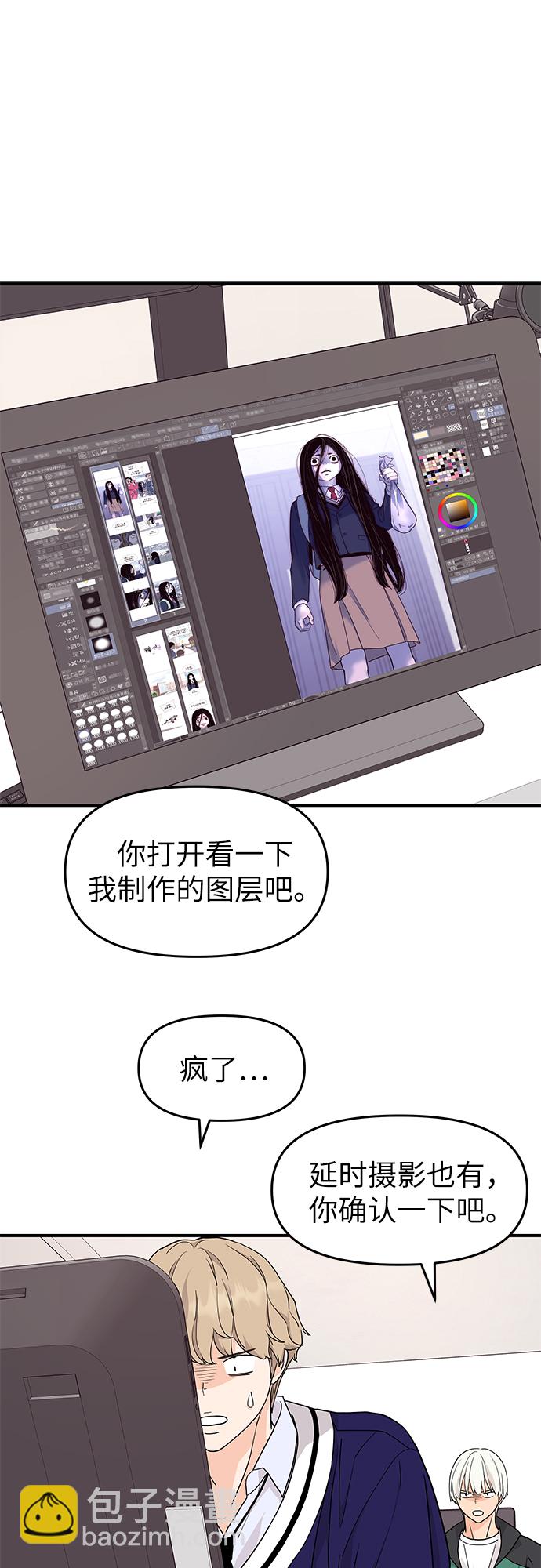 第73话33