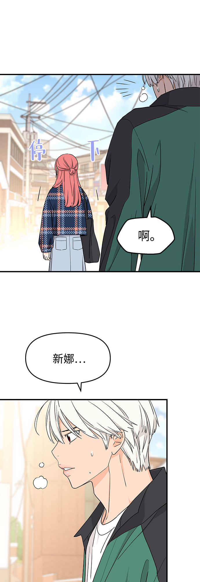 第73话45