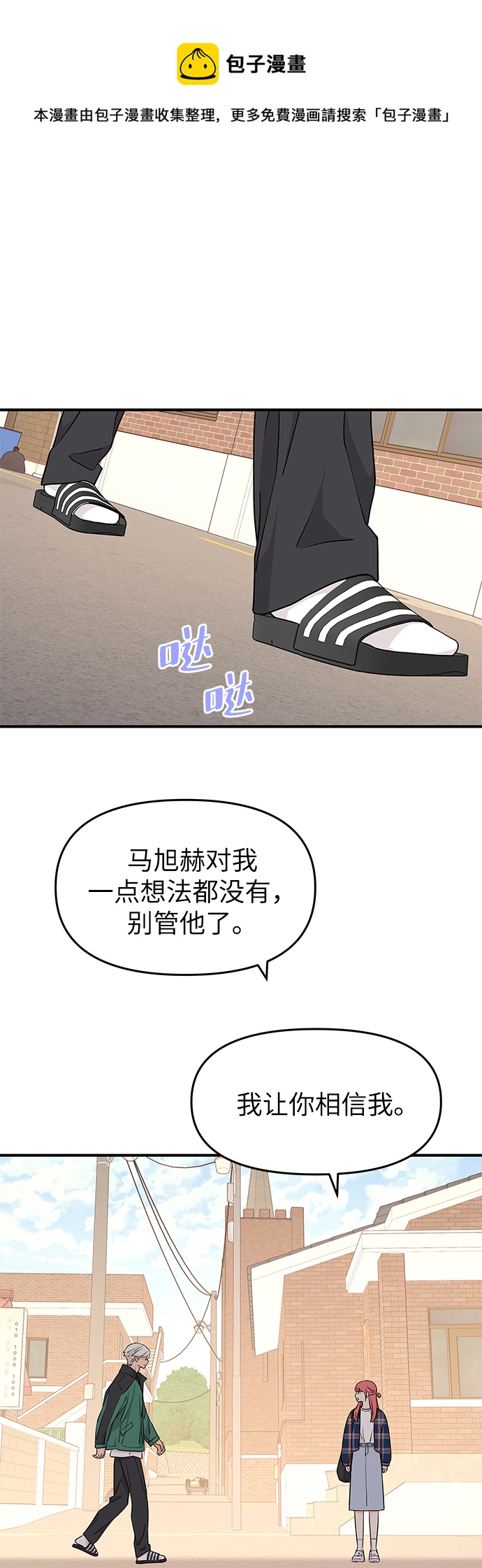 第73话53
