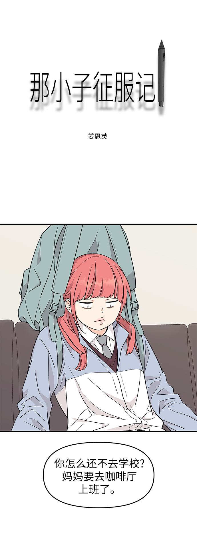 第76话14