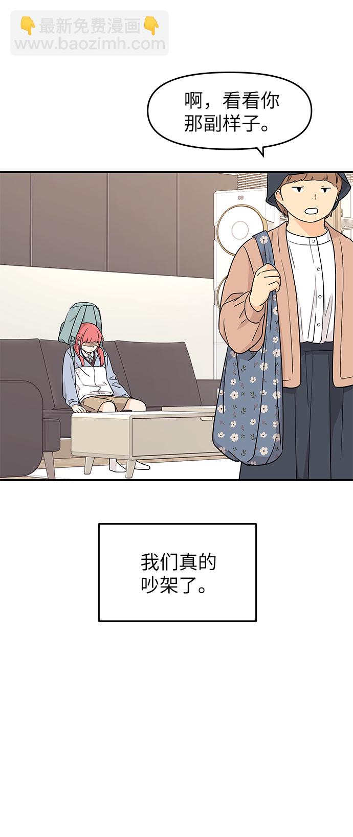 第76话15