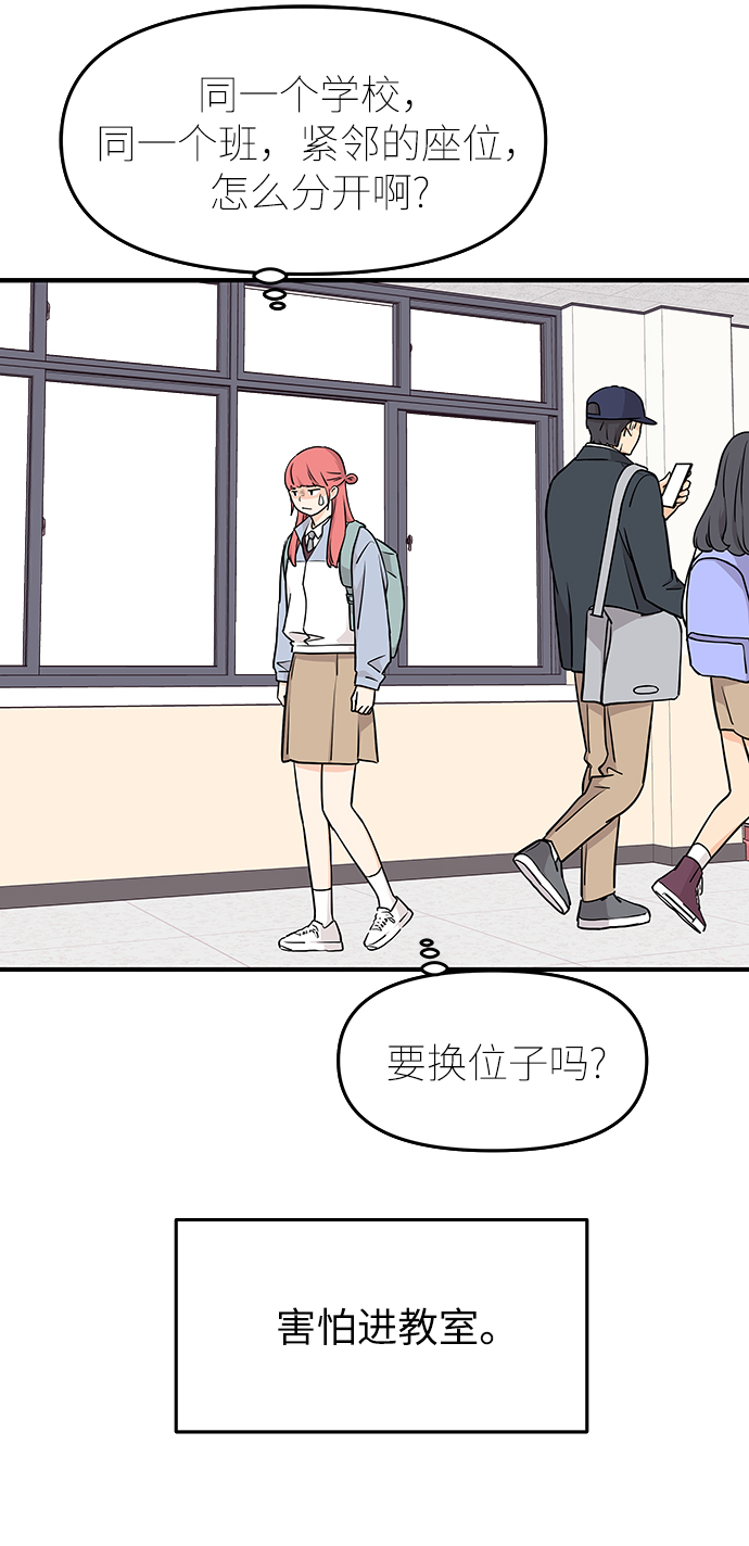 第76话17