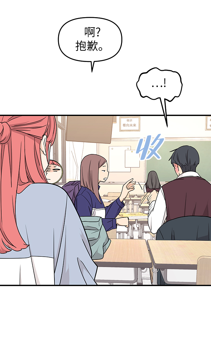 第76话27