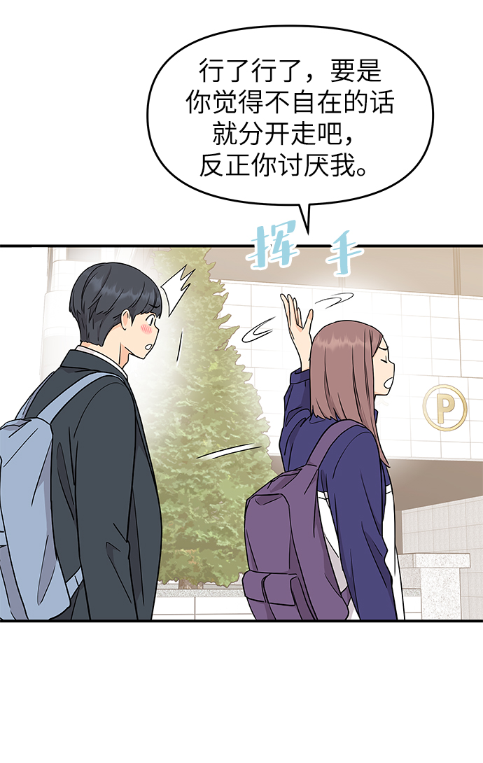 第76话39