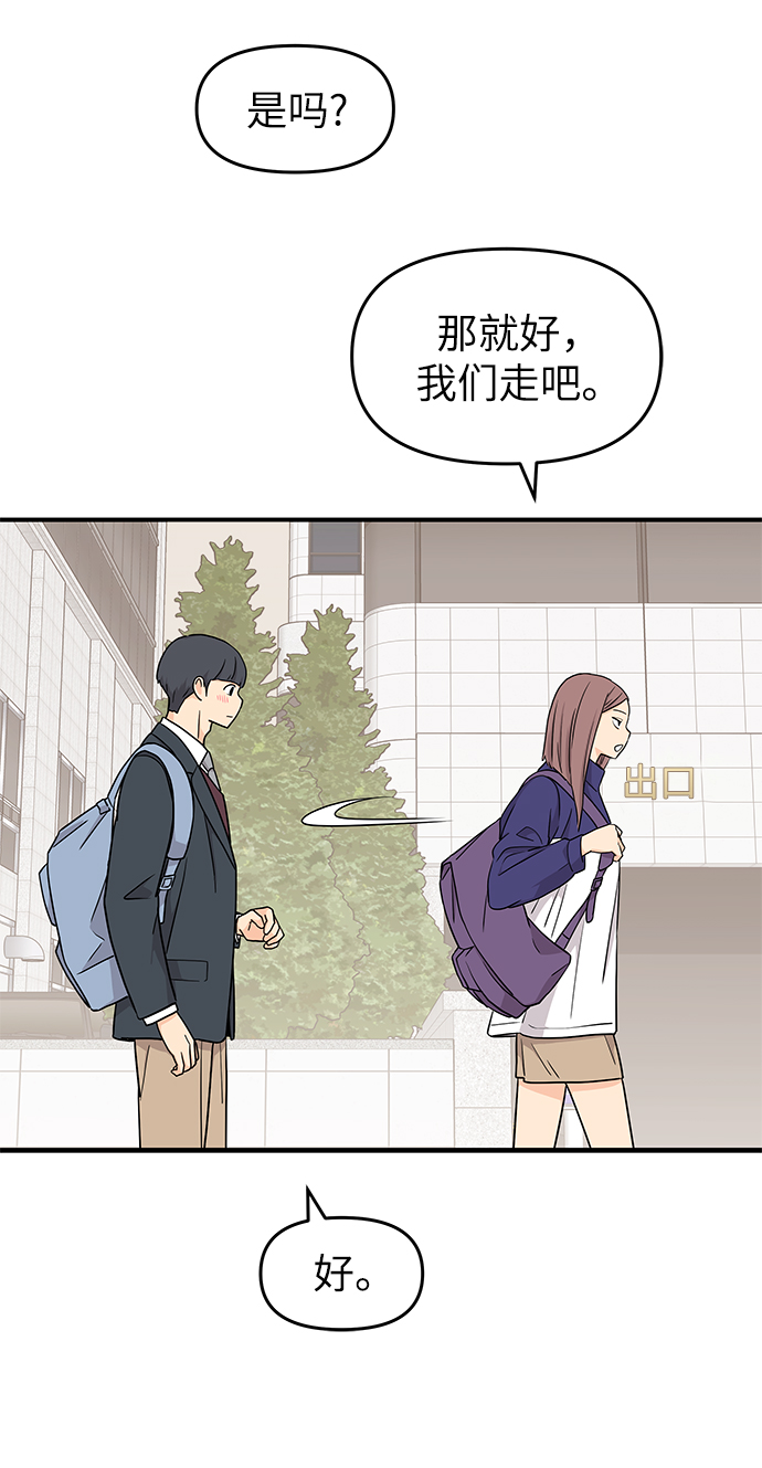 第76话51
