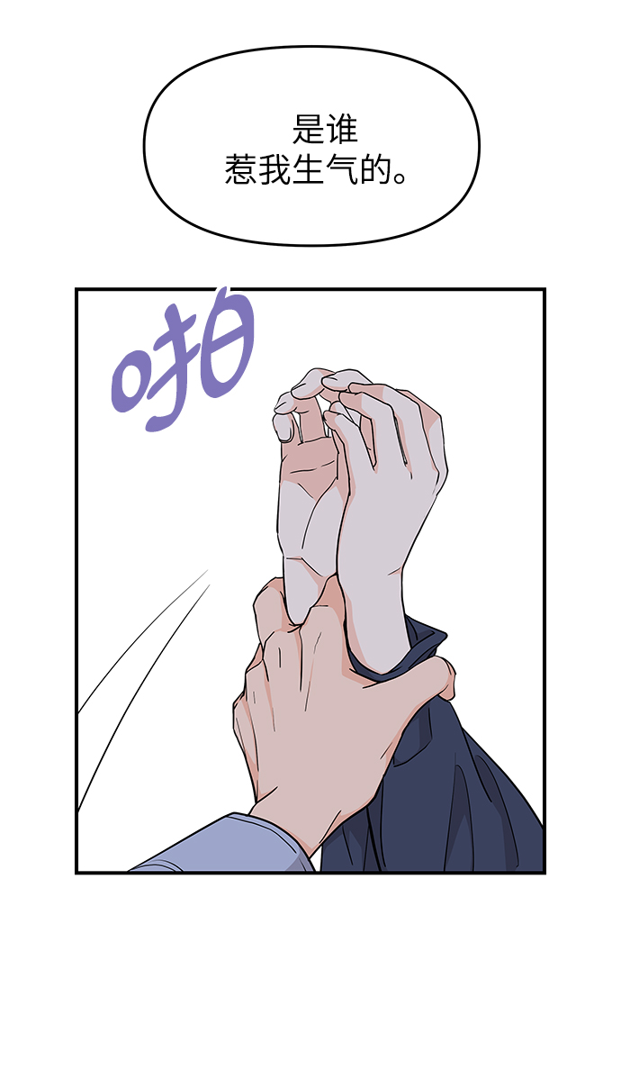 第76话8