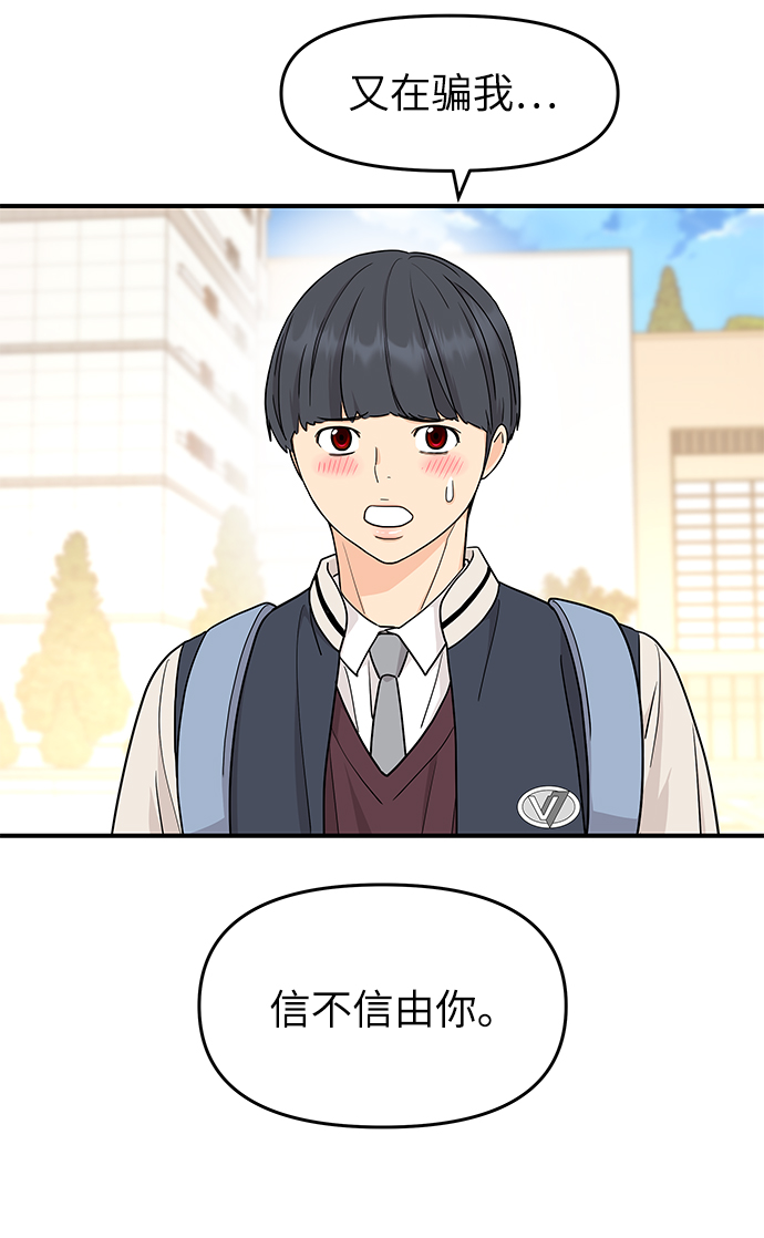 第78话13