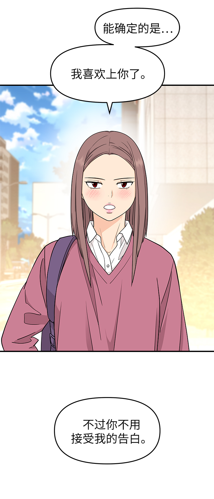 第78话14