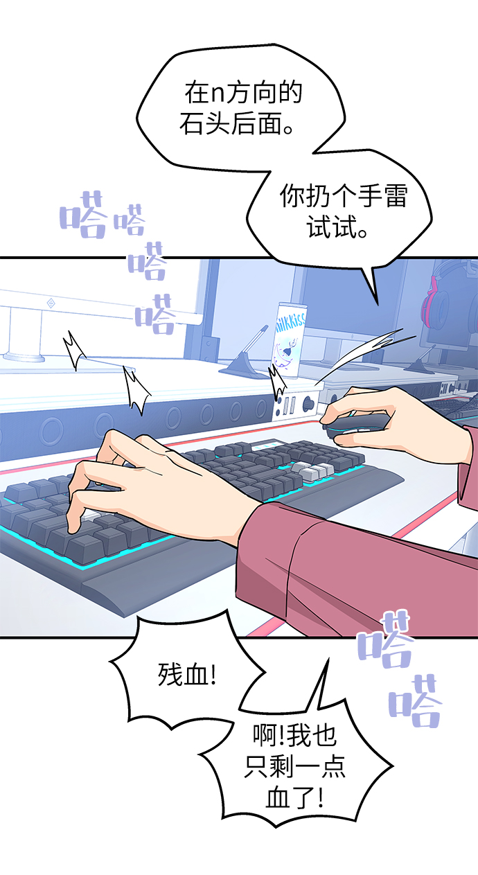 第78话2