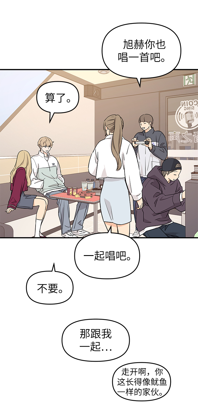 第78话21