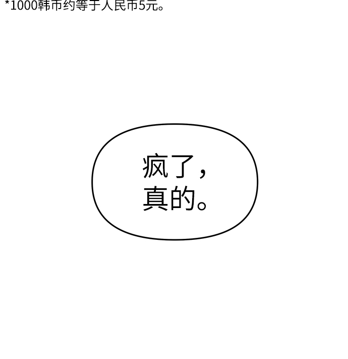 第78话23