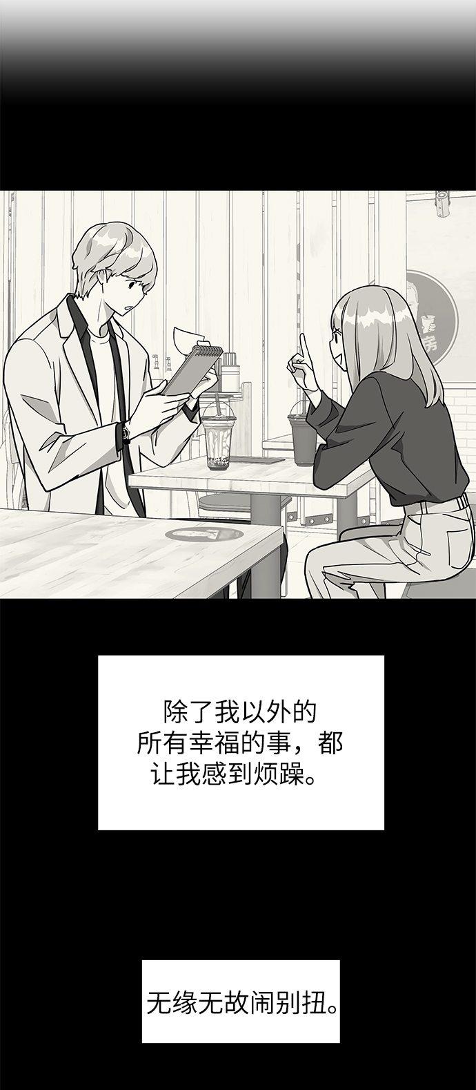 第78话26