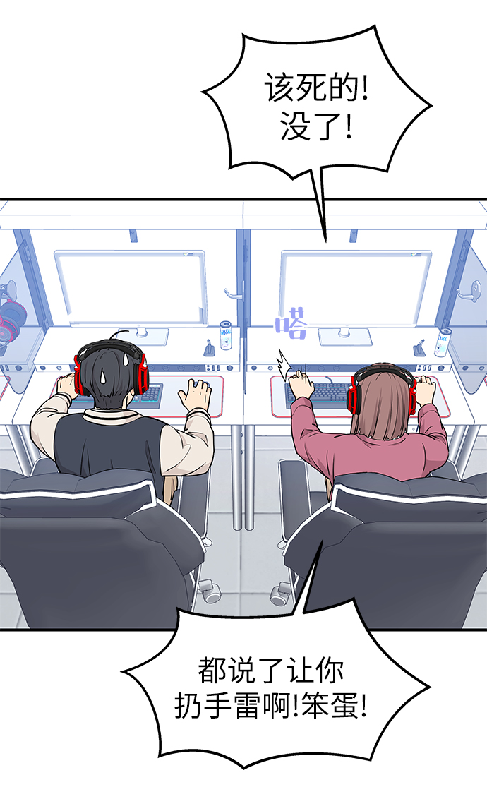 第78话3