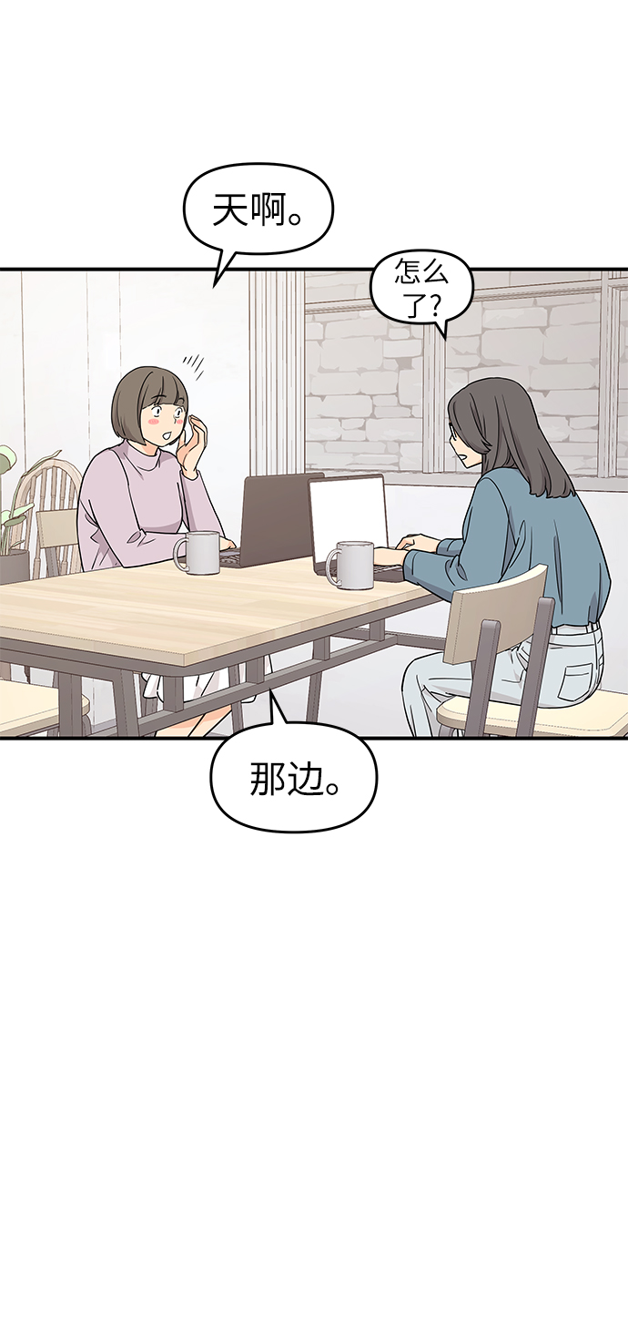 第78话31