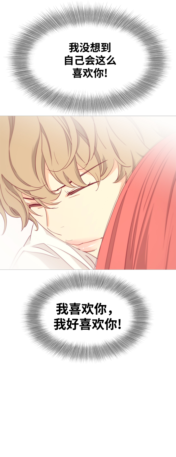 第78话34