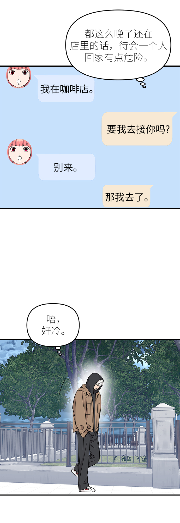 第78话36