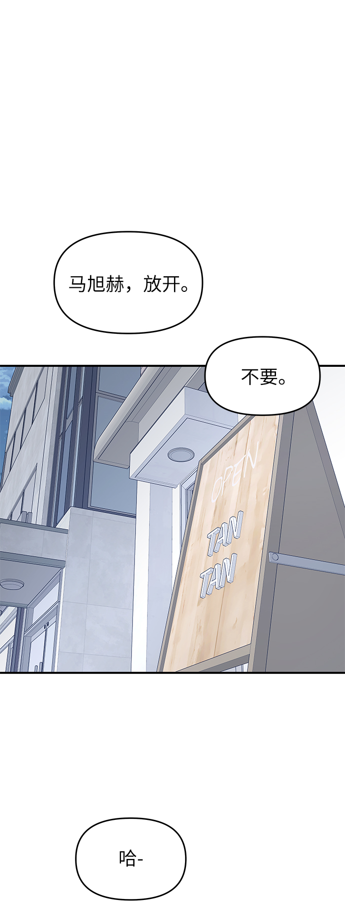 第78话37