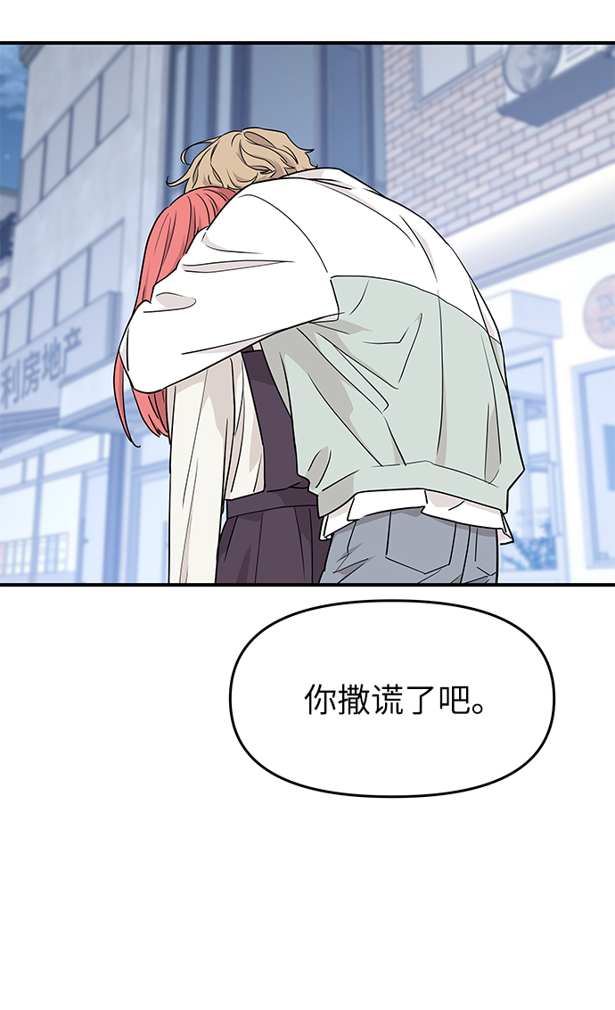 第78话38