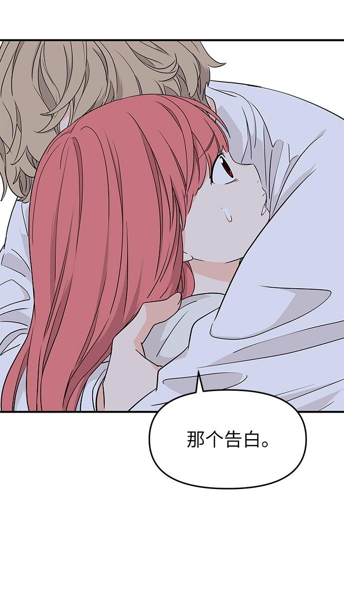 第78话39