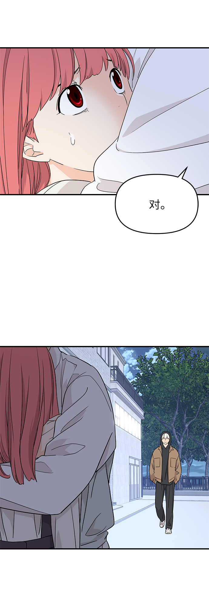 第78话41
